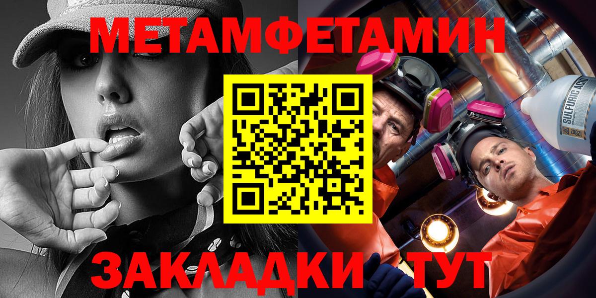 Каспийск  АМФ  Вход с VPN  АМФ Розовый 