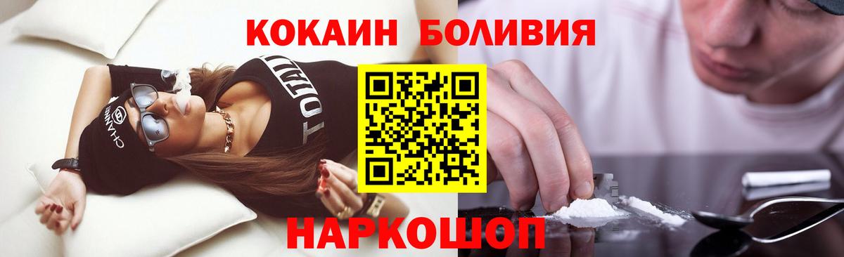 Cocaine Fish Scale Каспийск