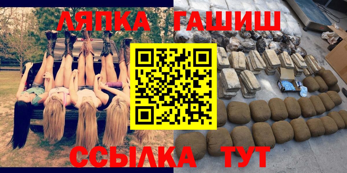 ГАШ гашик Каспийск