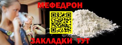 амфетамин Шебекино
