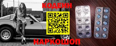 амфетамин Шебекино
