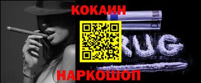амфетамин Шебекино