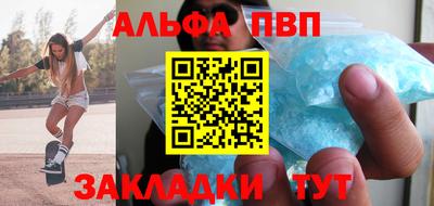 стаф Шелехов