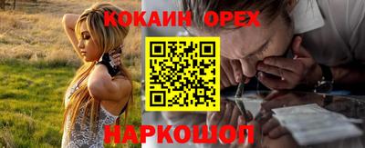 ПСИЛОЦИБИНОВЫЕ ГРИБЫ Шахты