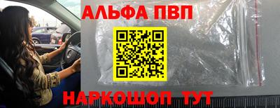 скорость mdpv Чебаркуль