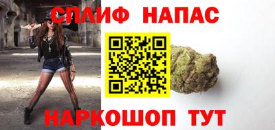 амфетамин Шебекино