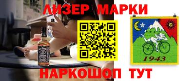 ПСИЛОЦИБИНОВЫЕ ГРИБЫ Шахты