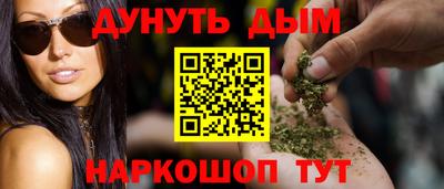 apvp Янаул
