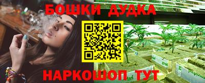 амфетамин Шебекино