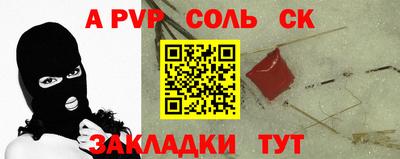 скорость mdpv Чебаркуль