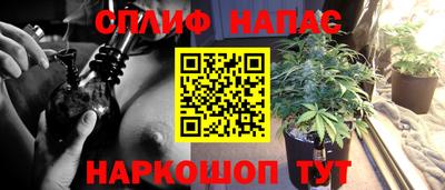гашишное масло Чебоксары