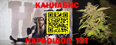 амфетамин Шебекино