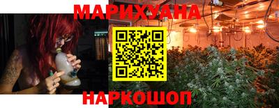 гашишное масло Чебоксары