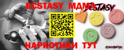 ПСИЛОЦИБИНОВЫЕ ГРИБЫ Шахты