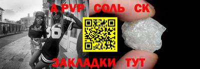 амфетамин Шебекино