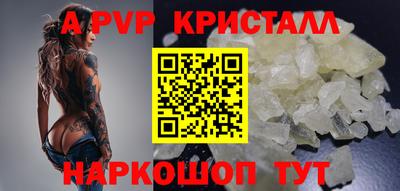 гашишное масло Чебоксары