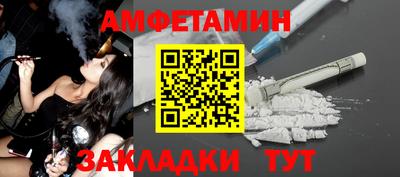 стаф Шелехов