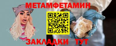 амфетамин Шебекино