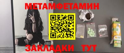 кокаин Чапаевск