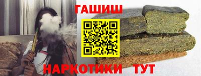амфетамин Шебекино