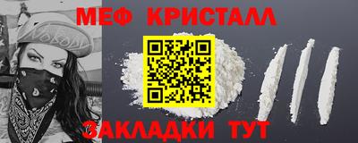 амфетамин Шебекино