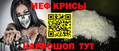 стаф Шелехов