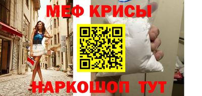 амфетамин Шебекино