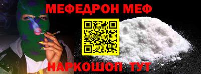 гидра Ярославль