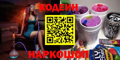 ПСИЛОЦИБИНОВЫЕ ГРИБЫ Шахты