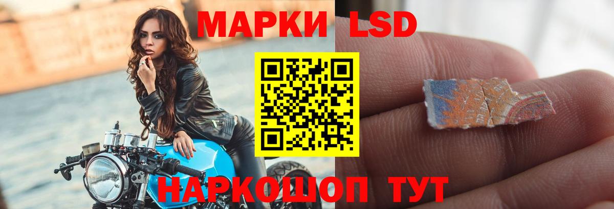 Каспийск  ЛСД экстази кислота  Вход с VPN  Лсд 25 экстази ecstasy 