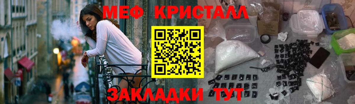 Меф  МЕФ  МЕФ mephedrone  Каспийск  МЯУ-МЯУ VHQ  Вход с VPN 