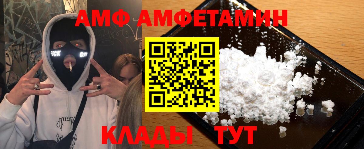 Каспийск  МЕТАМФЕТАМИН пудра  Вход с VPN  МЕТАМФЕТАМИН пудра 